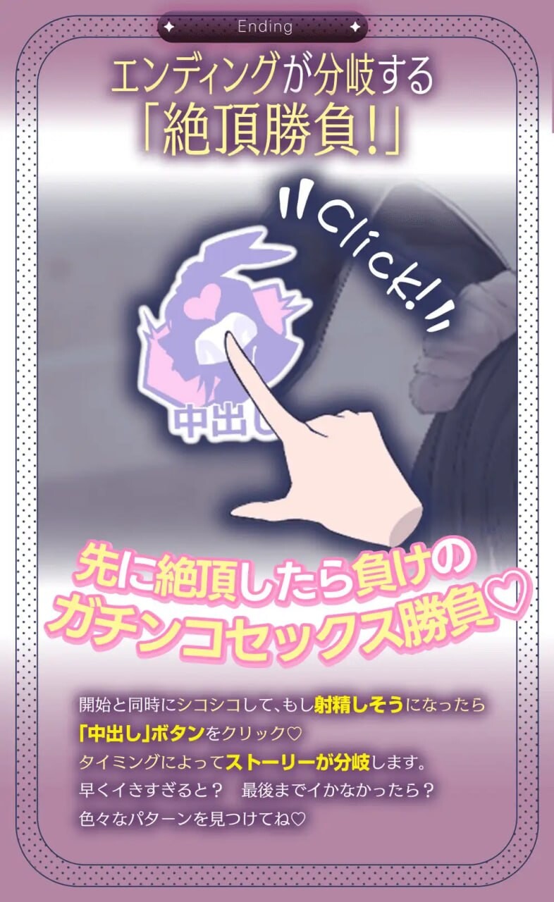 [SLG官中PC动态新作]兔子来了 Bunny Coming  [FM/BD 300M]