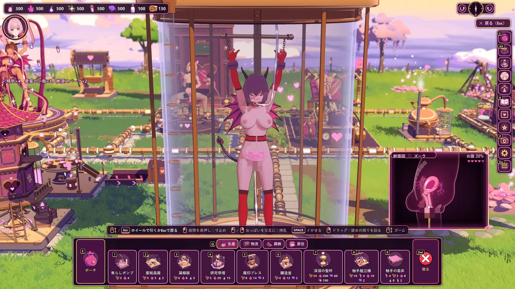 [OC/3D/官中/动态/后宫/调教]薇丝珀群岛 ～魅魔精炼所～ヴェスパー諸島 ～サキュバス精製所～v1.0.0[150M]