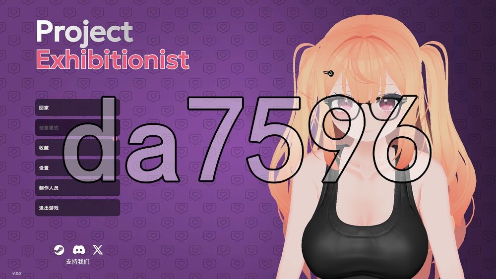 [日式3D/新作] 暴露癖计划 Project Exhibitionist ST官中步兵版+存档 [10.20G/多空转百度]