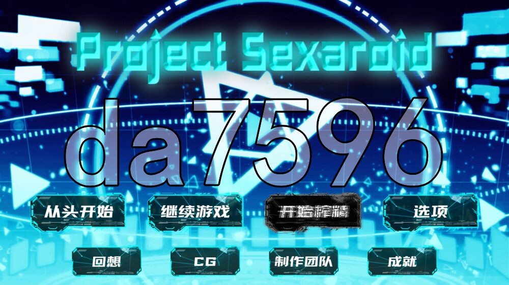 [日式SLG/新作] 仿生人计划 Project Android  ST官中版+自带全回想 [390M/多空转百度]