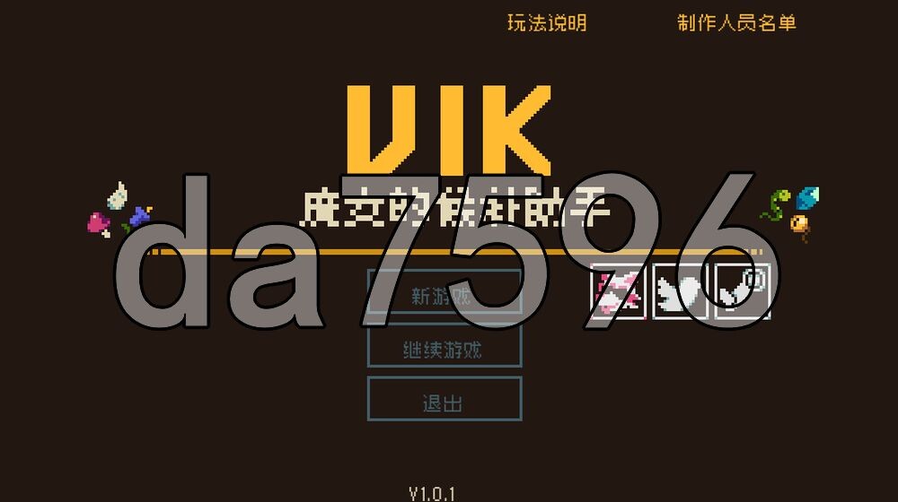 [日式SLG/新作] 迪蒙 - 女巫的变态助手 Dimon - The Witch's Pervert Assistant v1.0.1 AI汉化步兵版 [150M/多空转百度]