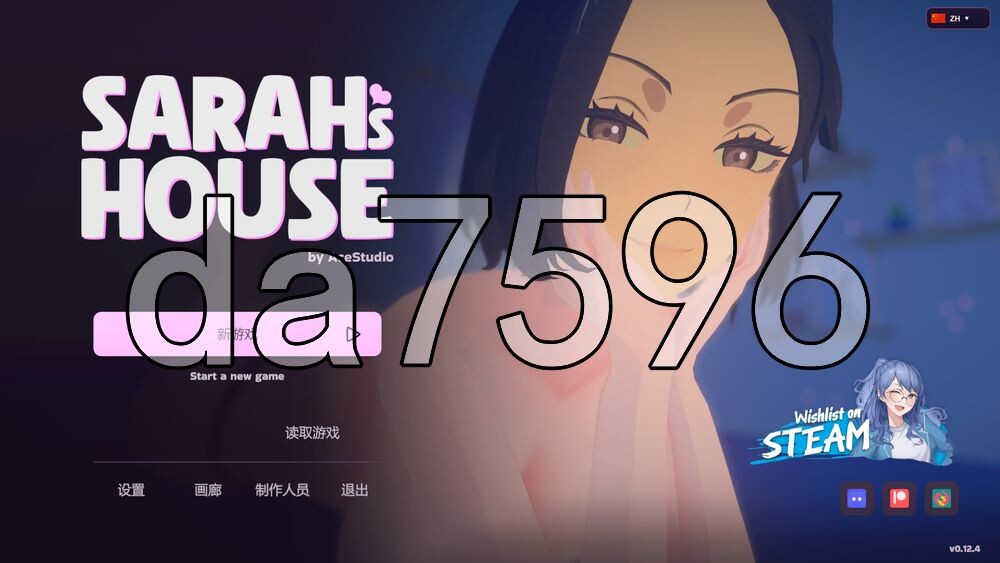[日式3D/更新] 莎拉的小屋 Sarah's House v0.12.4 ST官中步兵版 [1.30G/多空转百度]