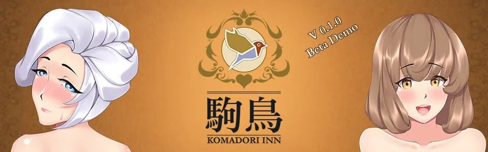 歌鸲旅馆-Komadori Inn v1.1 PC端 官中版 预览图