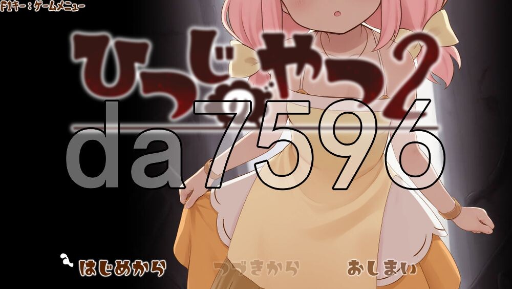 [日式ACT/更新] 魔法少女小羊2 ひつじのやつ2 v26.10.26 AI汉化版+自带全回想 [2.20G/多空转百度]
