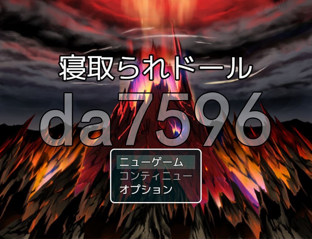 [日式RPG/新汉化] NTR玩偶 寝取られドール AI汉化版+存档 [170M/多空转百度]