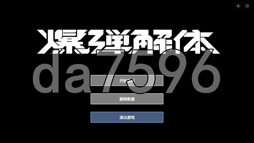 [日式SLG/更新] 炸弹解体 爆弾解体 v26.10.07 官中版+存档 [140M/多空转百度]