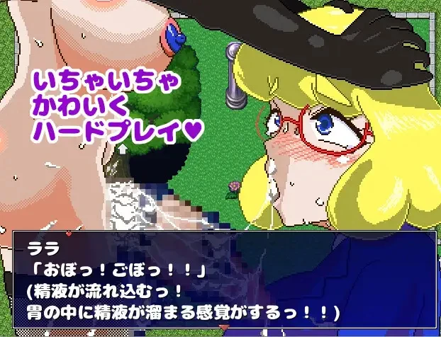 【像素RPG 汉化 动态】F♂逆转!双性X与OL小姐 ふたな♂リバース! ふたなりサキュバスとOLちゃん AI汉化版 截图2 - 游戏 【像素RPG 汉化 动态】F♂逆转!双性X与OL小姐 ふたな♂リバース! ふたなりサキュバスとOLちゃん AI汉化版 截图2 - 游戏