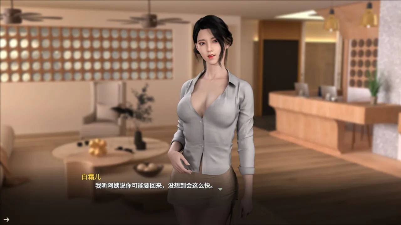 恋恋小筑 Lovesome Stay v0.18.2 官方中文B版 预览图 - 游戏 恋恋小筑 Lovesome Stay v0.18.2 官方中文B版 预览图 - 游戏