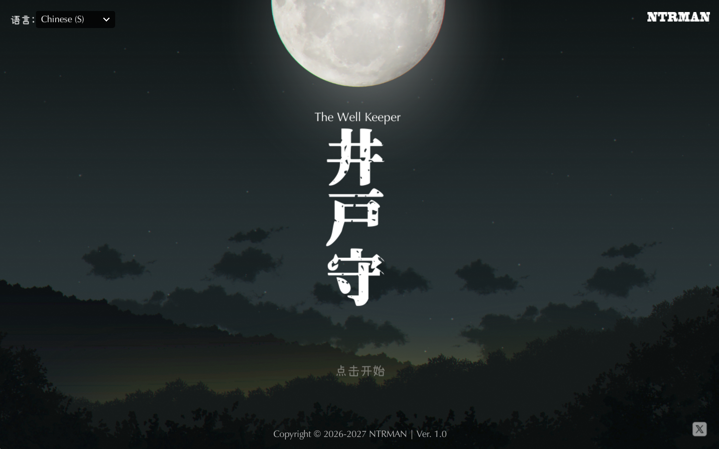 屏幕截图 2026 10 30 000848