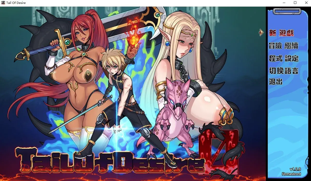 Y之尾 Remastered Yの尾 Remastered 预览图 - 游戏 Y之尾 Remastered Yの尾 Remastered 预览图 - 游戏