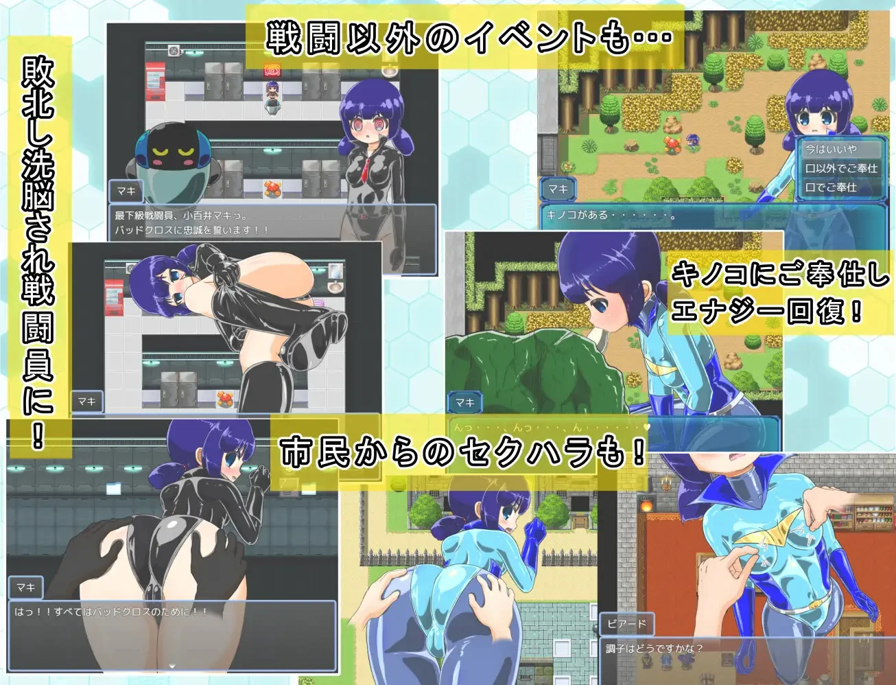 玛奇希安·蓝 マキシアン・ブルー AI汉化版 截图2 - 游戏