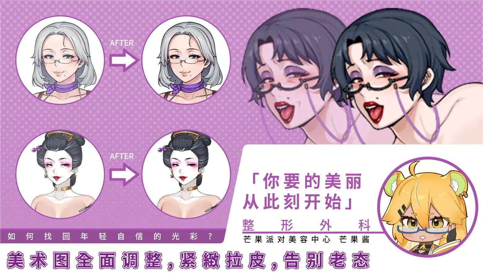 Y之尾 Remastered Yの尾 Remastered 截图3 - 游戏 Y之尾 Remastered Yの尾 Remastered 截图3 - 游戏