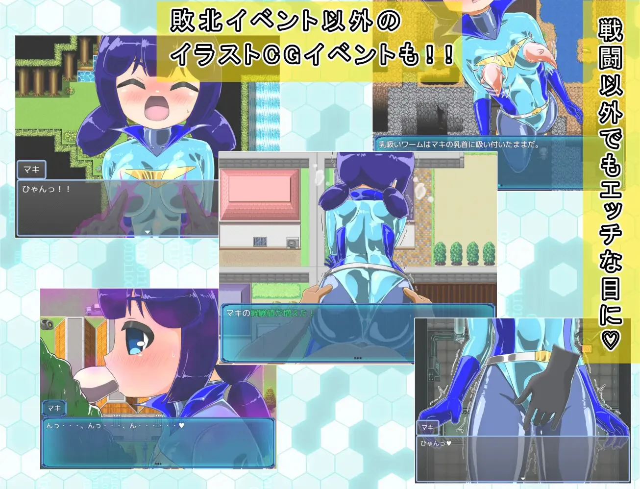 玛奇希安·蓝 マキシアン・ブルー AI汉化版 截图3 - 游戏