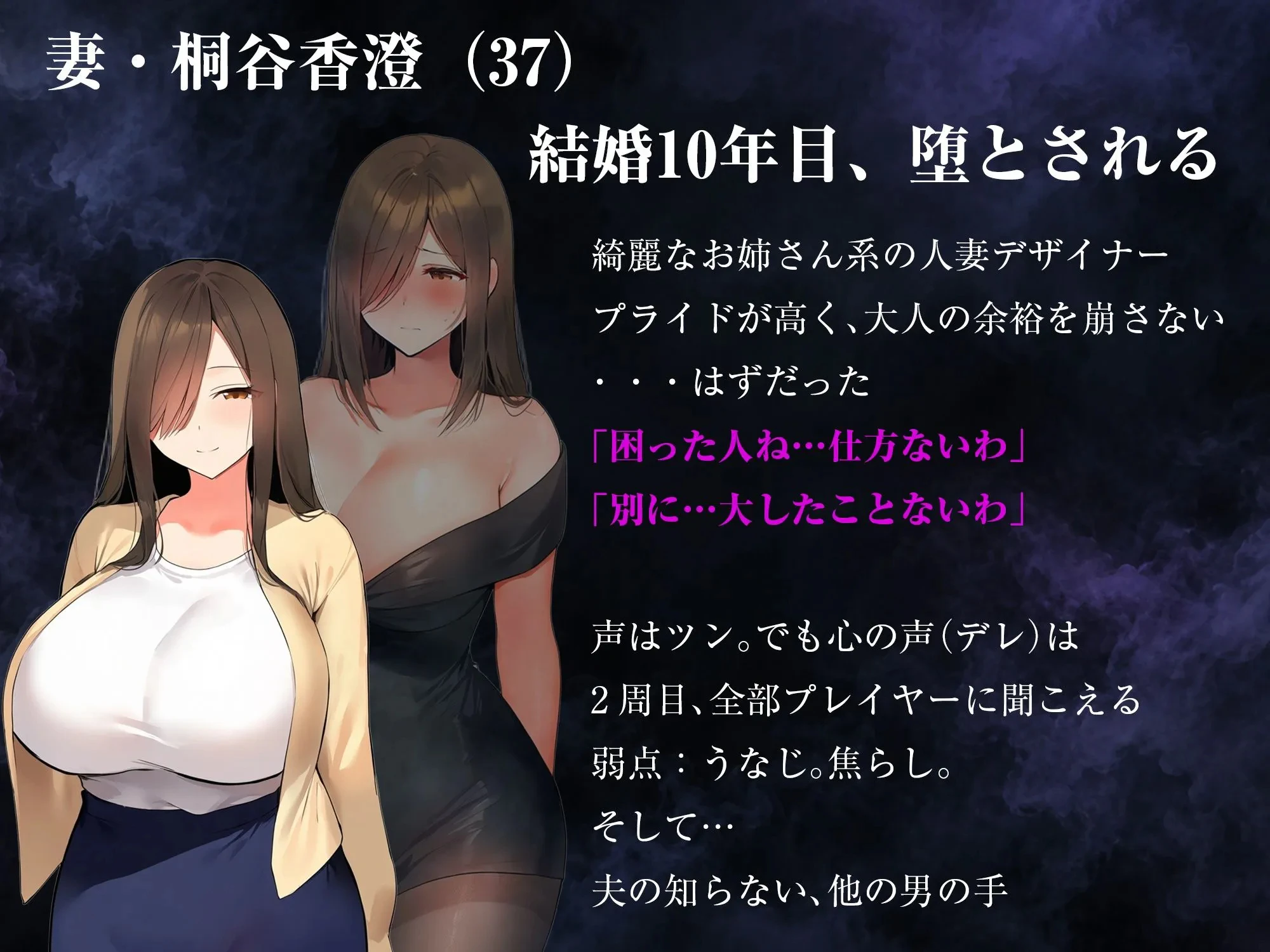 D被N的妻子 ~让她被其他男人拥抱,再用我的手指让她D~ Qらせ妻調教 〜他の男に抱かせて、俺の指で堕とす〜 v1.2.0 官方中文版 截图2 - 游戏 D被N的妻子 ~让她被其他男人拥抱,再用我的手指让她D~ Qらせ妻調教 〜他の男に抱かせて、俺の指で堕とす〜 v1.2.0 官方中文版 截图2 - 游戏