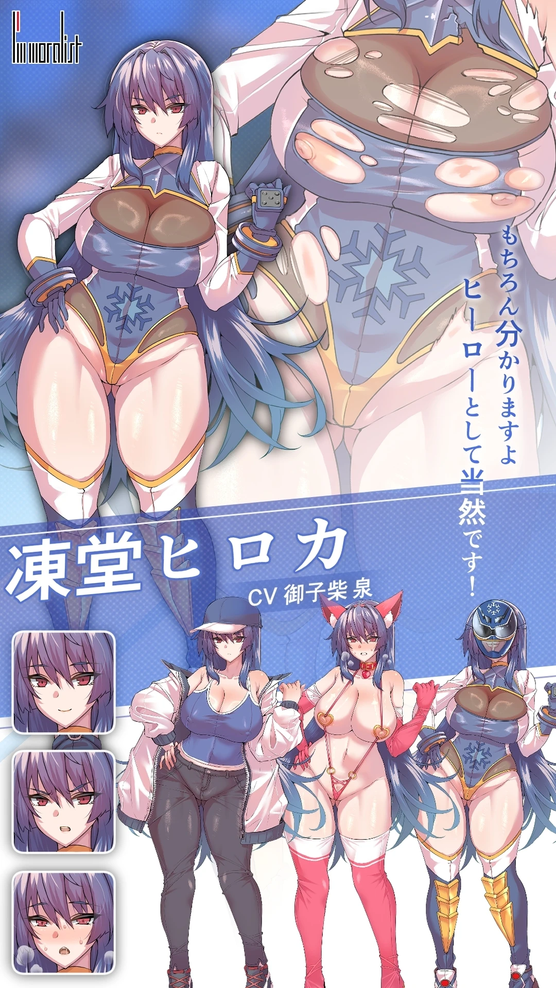 【RPG游戏】冻堂英霞的隶雄传 AI汉化版【2.6G】