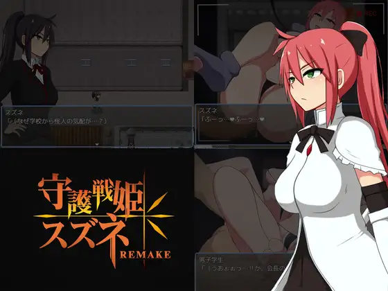 [PC+安卓/RPG]守护战姬铃音R 守護戦姫スズネR AI汉化版+存档[600M]