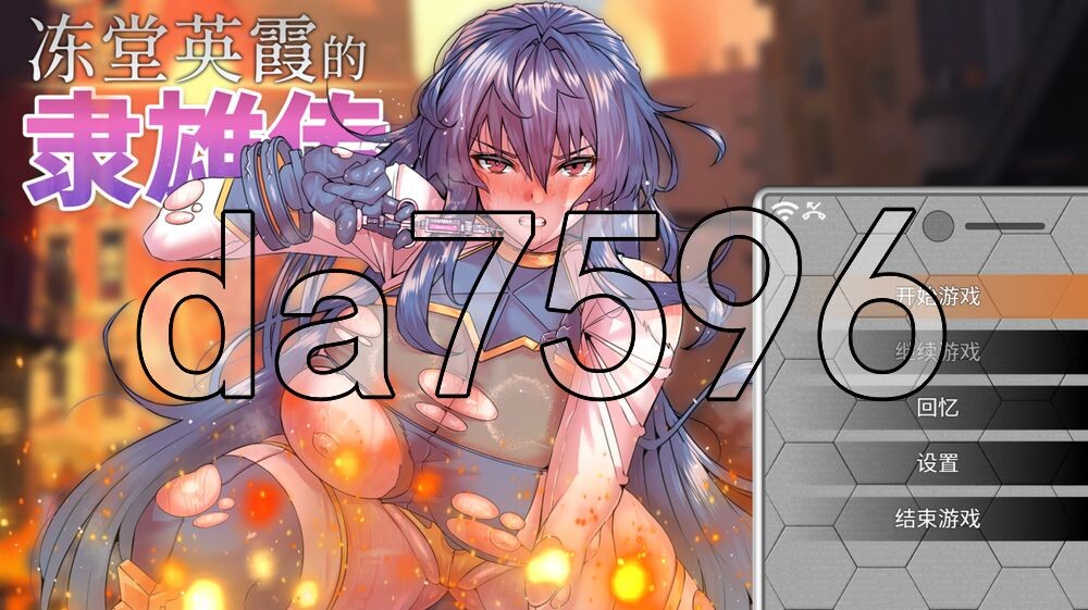 [日式RPG/新作] 冻堂英霞的隶雄传 凍堂ヒロカの隷雄譚 ST官中步兵版+自带全回想 [2.30G/多空转百度]