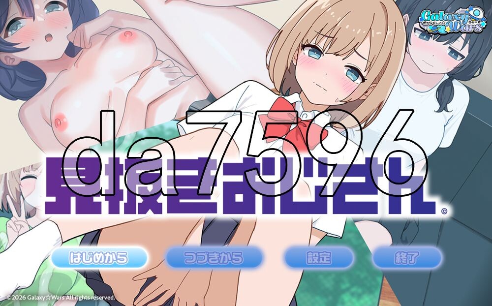 [日式RPG/新作] 窥视大叔 見抜きおじさん AI汉化版+自带全回想 [620M/多空转百度]