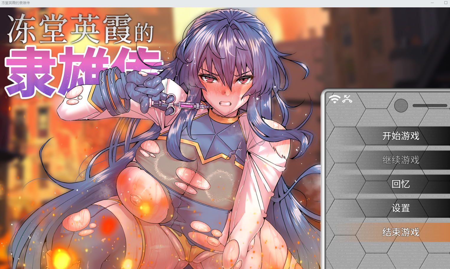 图片[11]-PC+安卓【SM凌辱RPG调教+全CG】冻堂英霞的隶雄传 凍堂ヒロカの隷雄譚 官中步兵版带回想解放【5G】百度/迅雷/UC/夸克-嘤嘤怪之家