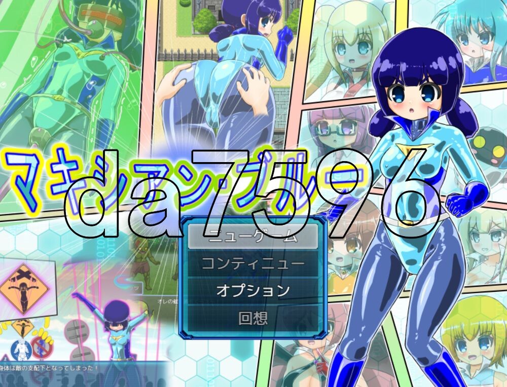 [日式RPG/新作] 玛奇希安·蓝 マキシアン・ブルー AI汉化版+存档 [730M/多空转百度]